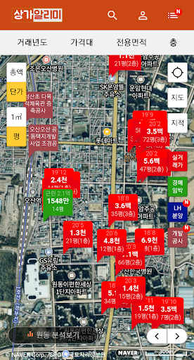 Android application 상가알리미 - 상가분양, 실거래, 매매, 임대 정보 screenshort