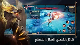 Game screenshot غضب الشجعان: انتقام الاساطير apk download