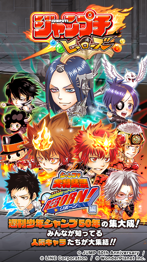 ジャンプチ ヒーローズ 1100万dl突破 週刊少年ジャンプのパズルrpg 4 8 0 Mod Apk Download Unlimited Money For Android