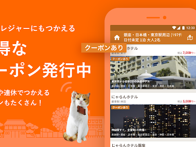 じゃらん 犬 北海道 597070-じゃらん 犬 北海道
