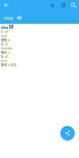 Korean-Czech Dictionary Screenshot 4 - AppWisp.com