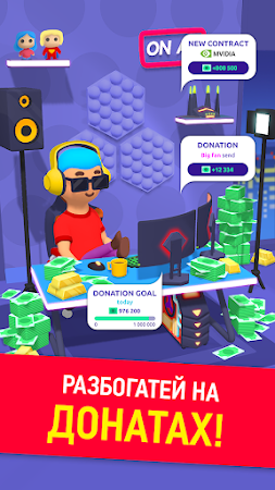 Game screenshot Idle Streamer: Tuber игра hack