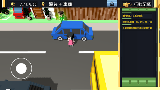 澳門科學館 — 低碳生活的一天