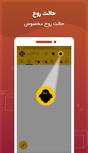 تلگرام طلایی سریع | ضد و بدون فیلتر طلاگرام ‎(圖3)-速報App