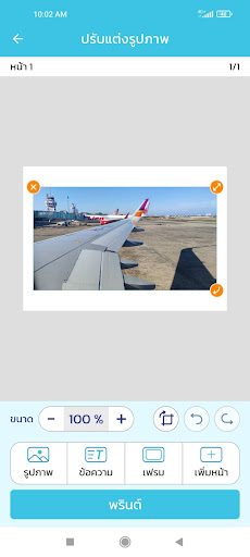 Double A Fastprint Screen 3