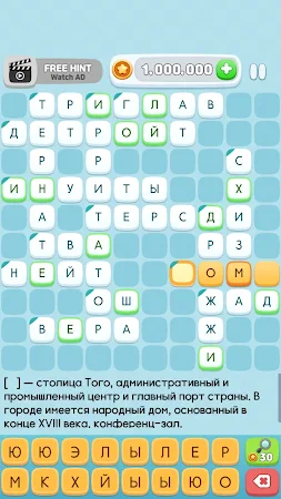 Game screenshot Кроссворд Викторина mod apk
