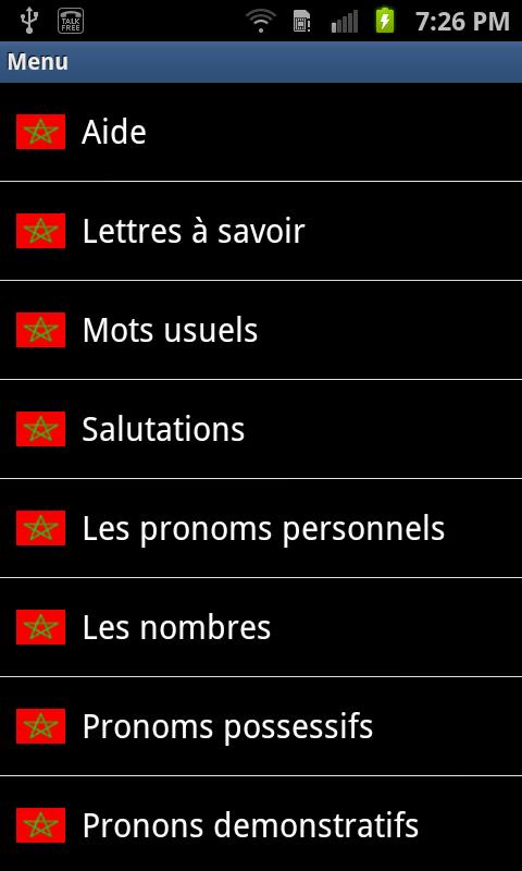 Android application Learn morrocan dialect:daRija screenshort