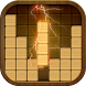 Block Puzzle Wood - 2023 - Androidアプリ
