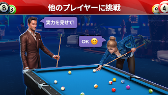 Game screenshot Pokerist™による8 Ball hack