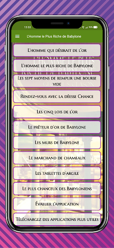 App preview