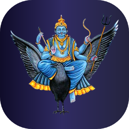 Shani Chalisa Mantras Hd Audio Apps On Google Play