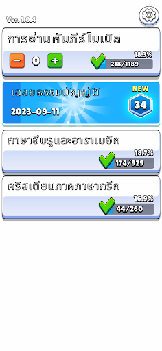 Bản xem trước ứng dụng