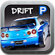 Drift 駐車3D - Androidアプリ