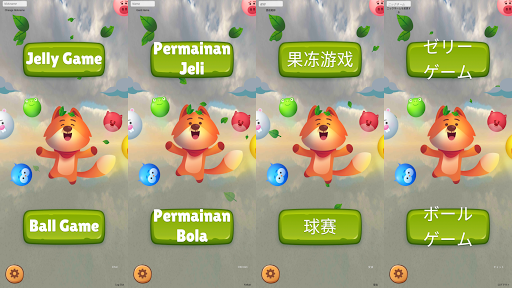 You Jelly Ball Screen 2