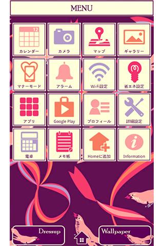 小鳥とリボン レトロな壁紙きせかえ Screen 2