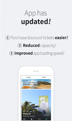 JEJU TOVR 360 - VR Travel App