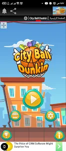 City Ball Dunkin