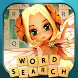 Word Search: Magical Lands - H