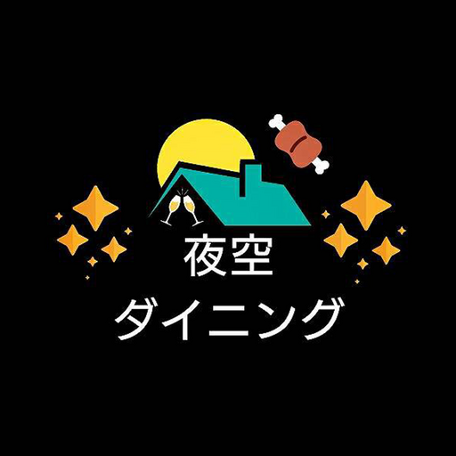 夜空ダイニング logo