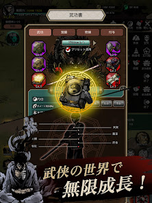 スクリーンショット画像