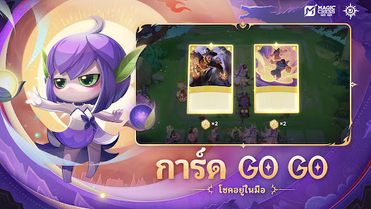 ภาพหน้าจอ