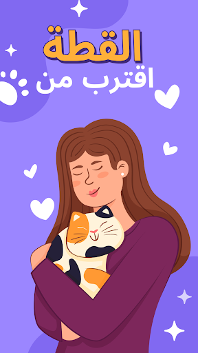 معاينة التطبيق