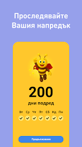 Екранна снимка