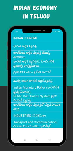 Indian Economy in Telugu Screen 2