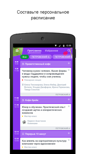 Android application Learning elements screenshort
