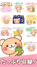 Honorific Bear Stickers