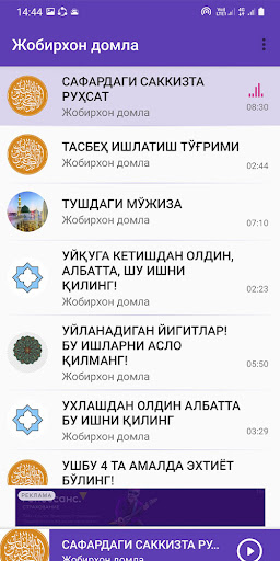 Jobirxon domla 2 mp3 Screen 3