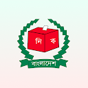 App Download Smart Election Management BD Install Latest APK downloader