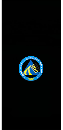 Android application Профсоюз НГЗ screenshort