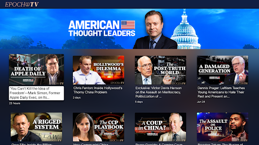 Epoch TV screenshot