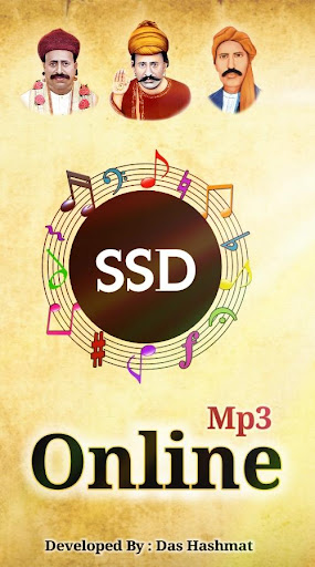 Android application SSD Online Mp3 screenshort