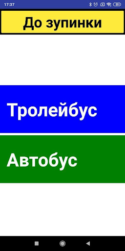 Sumy GPS Inclusive Screen 2