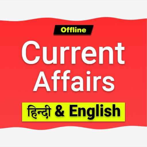 Current Affairs 2024 Offline Download on Windows