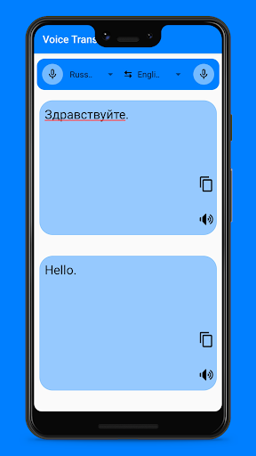 Russian to English Translation