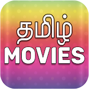 Tamil movies HD - South movies