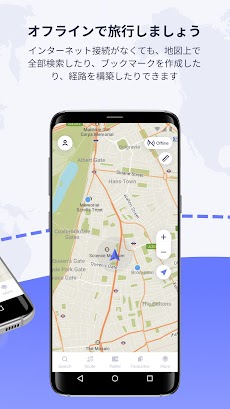 MAPS.ME: Offline maps GPS Navのおすすめ画像2