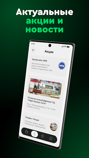 Android application За Обе Щёки screenshort