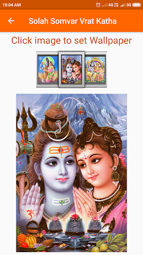 Solah Somvar Vrat Katha Screen 3