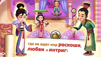 Game screenshot Unsung Heroes: The Golden Mask apk download