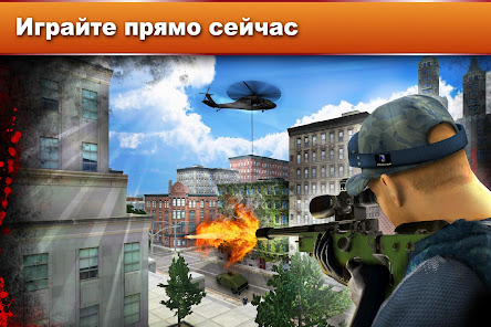 Скриншот