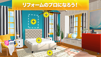 Game screenshot プロパティブラザーズホームデザイン apk download