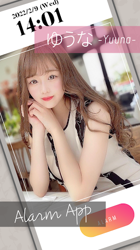 Android application ゆうなのボイスアラーム screenshort