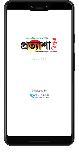 App-voorskou