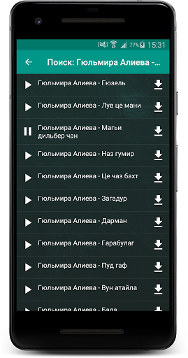 Lezgian radio Screen 3