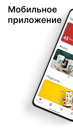 Android application My Cafe – Demo App screenshort