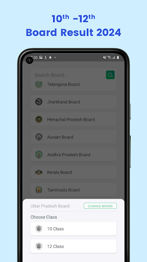 10th 12th Board Result 2024_6